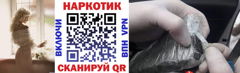 Какие есть наркотики Кропоткин КОКАИН  A-PVP  ГАШИШ  Конопля  Амфетамин  Мефедрон 