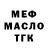 КЕТАМИН VHQ FrailChimer