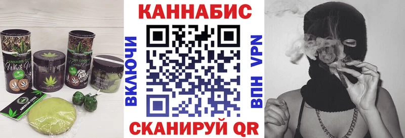 Печенье с ТГК марихуана  Кропоткин 