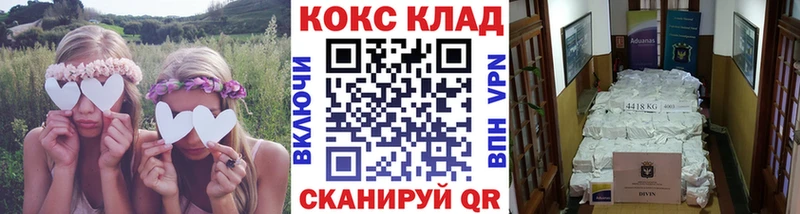 COCAIN Эквадор  Кропоткин 