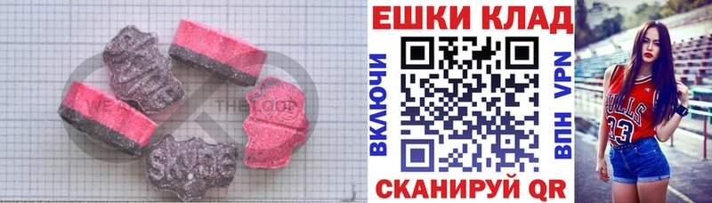 мега как войти  где купить наркотик  Кропоткин  сайты даркнета наркотические препараты  Ecstasy бентли 