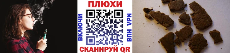 ГАШ Изолятор  купить наркоту  Кропоткин 