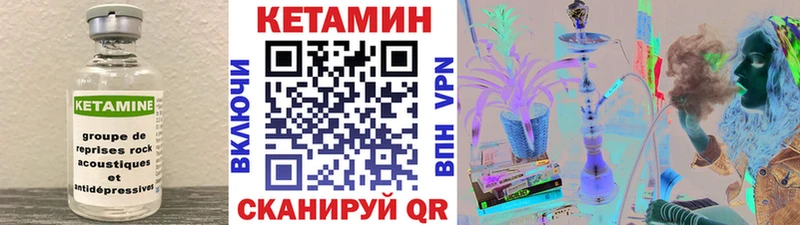 мега рабочий сайт  Кропоткин  КЕТАМИН ketamine 