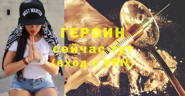 стафф Киренск