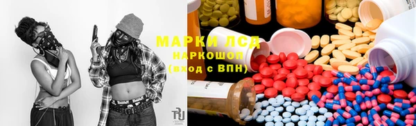 стафф Киренск