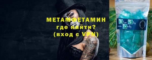 гашишное масло Кинешма