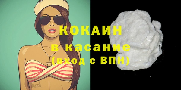прущая мука Коряжма