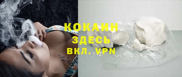 MDMA Краснослободск