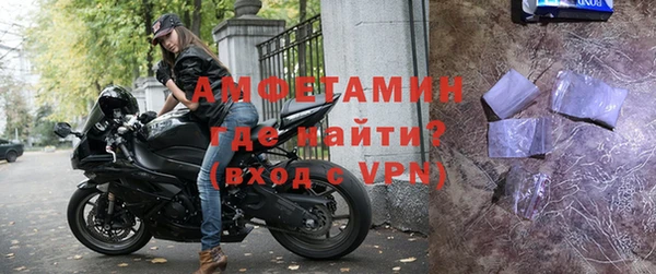 меф Костерёво