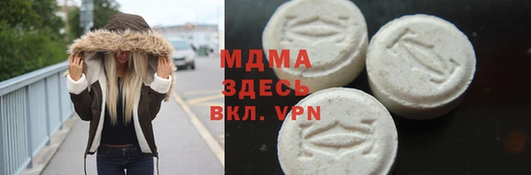 бошки Корсаков