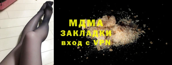 меф Костерёво