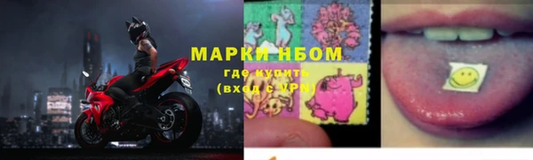 COCAINE Болхов
