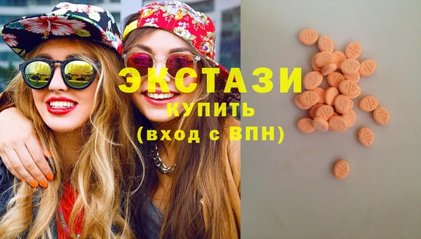 гашишное масло Кинешма