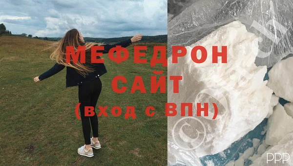 меф Костерёво