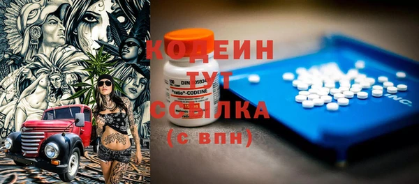мдма Красноперекопск