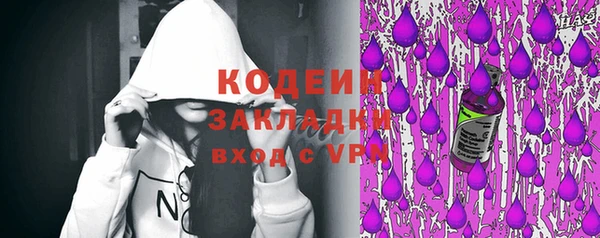 COCAINE Болхов