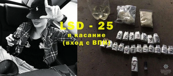 прущий лед Болотное