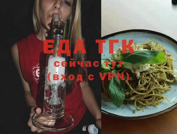 мяу мяу кристалл Кулебаки