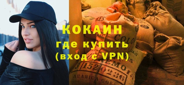 прущая мука Коряжма