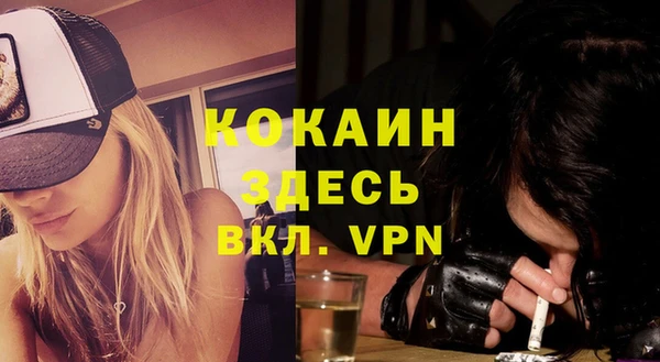 кокаин премиум Кукмор
