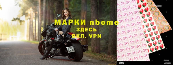 меф Костерёво
