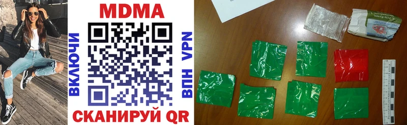 MDMA crystal  сайты даркнета какой сайт  Кропоткин  наркотики 