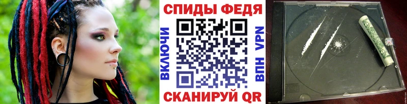 МЕТАМФЕТАМИН Methamphetamine  Кропоткин 