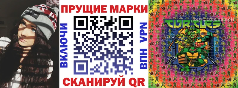 Марки NBOMe 1500мкг  Кропоткин 