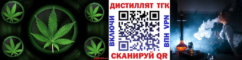 Дистиллят ТГК жижа  наркота  OMG зеркало  Кропоткин 
